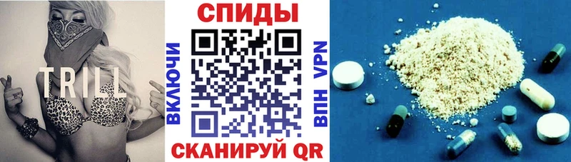 Amphetamine VHQ  Купить где  Курильск 