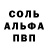 Метадон белоснежный 0229306