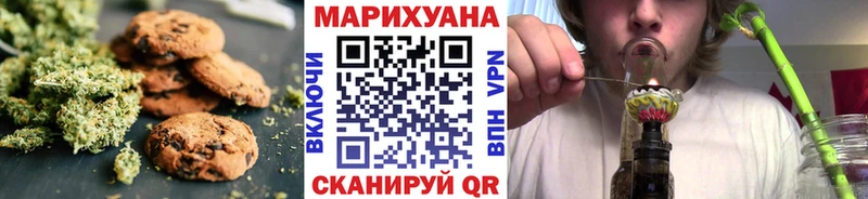 Печенье с ТГК марихуана  Купить  Курильск 