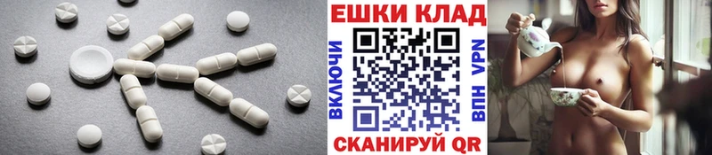 Купить где Курильск Ecstasy 280мг
