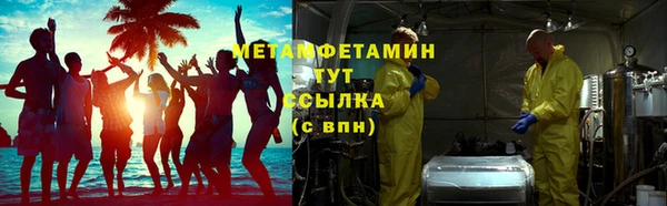 меф Белокуриха