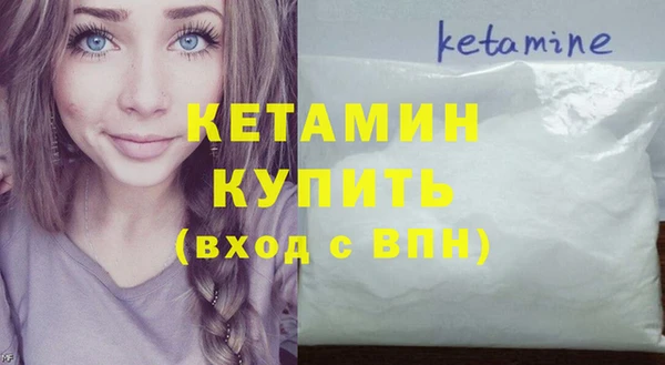 меф Белокуриха