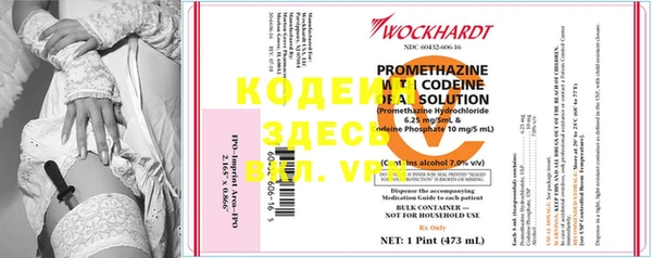 меф Белокуриха