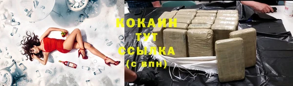 марихуана Белоозёрский