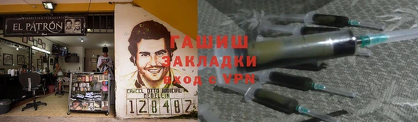 меф Белокуриха