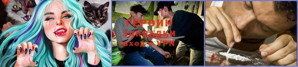 меф Белокуриха