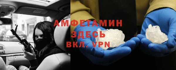 мдма Беломорск