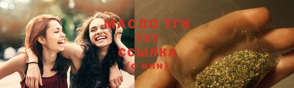 мдма Беломорск