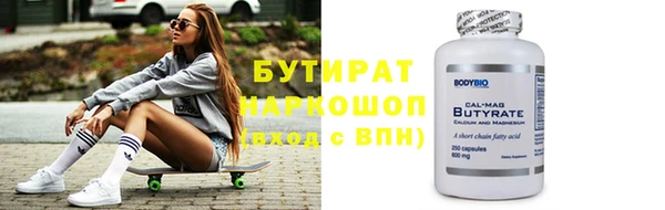 мдма Беломорск