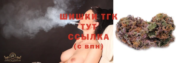 меф Белокуриха