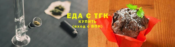 меф Белокуриха
