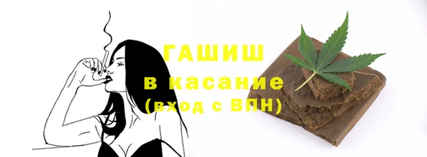 меф Белокуриха