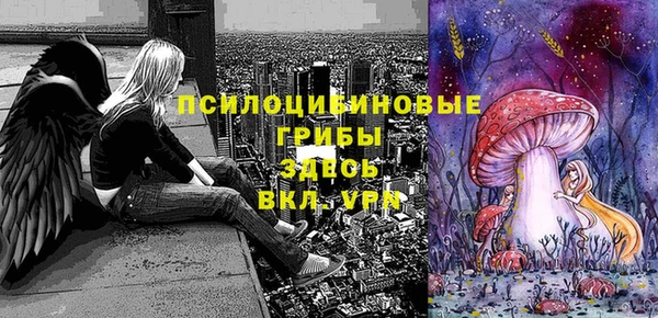 марихуана Белоозёрский