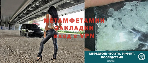 меф Белокуриха