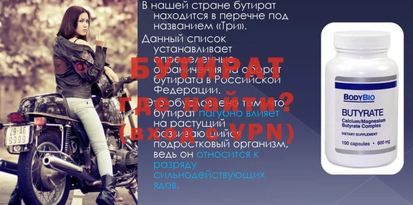 дживик Балахна
