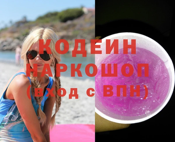 марихуана Белоозёрский