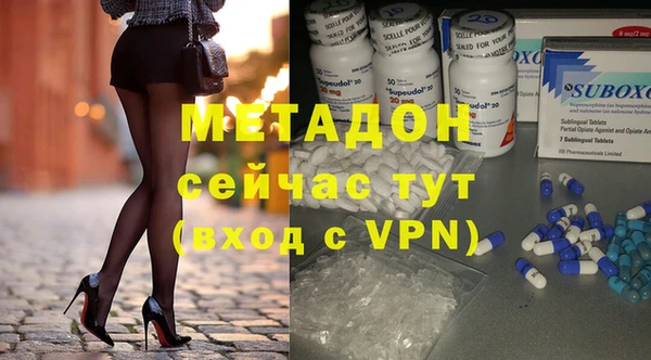 мдма Беломорск