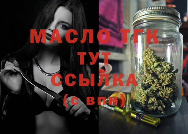 меф Белокуриха