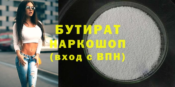 мдма Беломорск