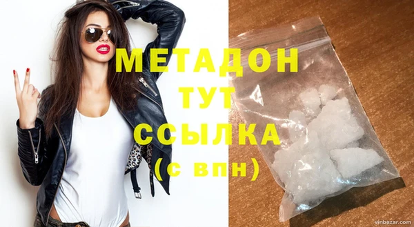 меф Белокуриха