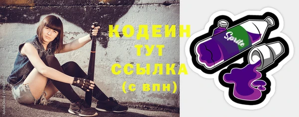 ГАЛЛЮЦИНОГЕННЫЕ ГРИБЫ Балабаново