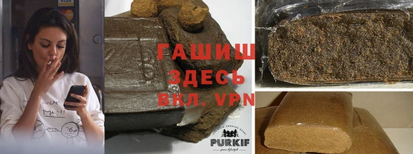 марихуана Белоозёрский