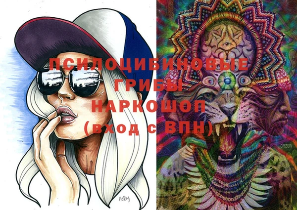 марихуана Белоозёрский