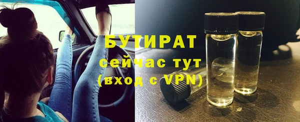 дживик Балахна