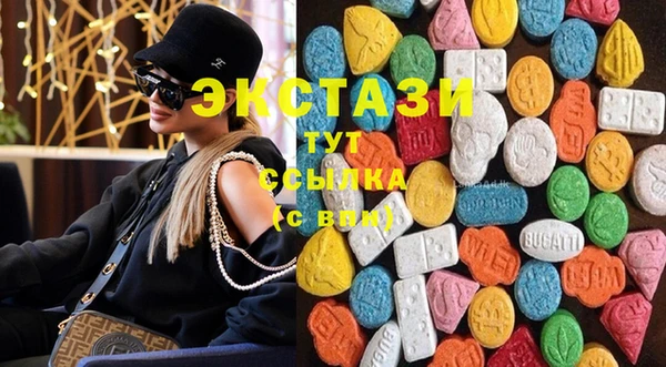 мдма Беломорск