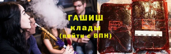 трава Баксан