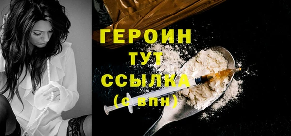 марихуана Белоозёрский
