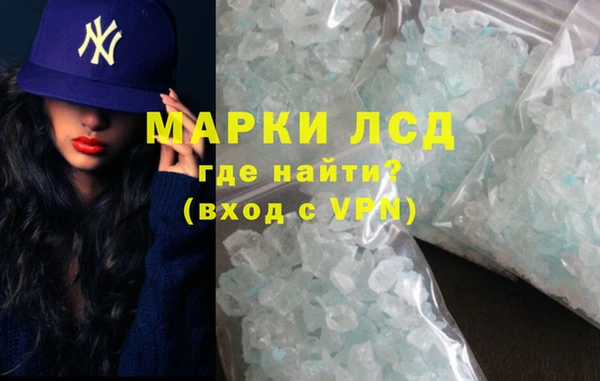 марихуана Белоозёрский