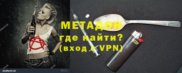 меф Белокуриха