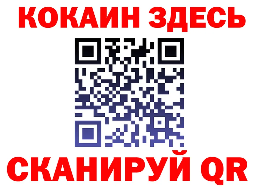 COCAIN VHQ как войти площадка МЕГА Курильск