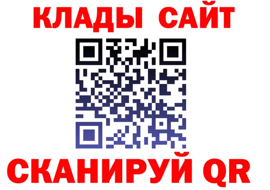ГАШ Premium ссылка площадка гидра Курильск