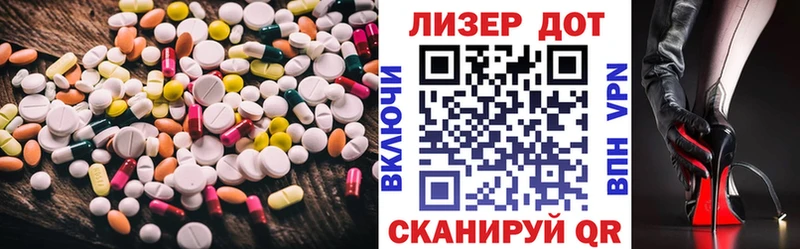 Лсд 25 экстази ecstasy  Купить где  Курильск 