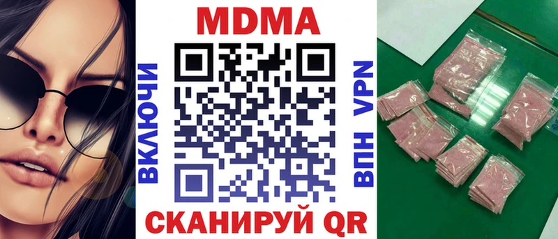 Купить где  Курильск  МДМА VHQ 