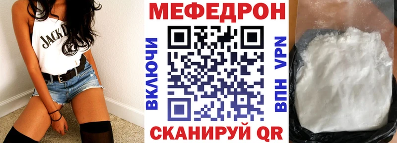 Купить где  Курильск  МЯУ-МЯУ 4 MMC 