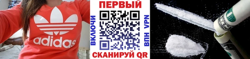 Купить  Курильск  Метамфетамин винт 
