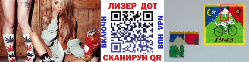 Марки N-bome 1,5мг  Купить закладки  Курильск 