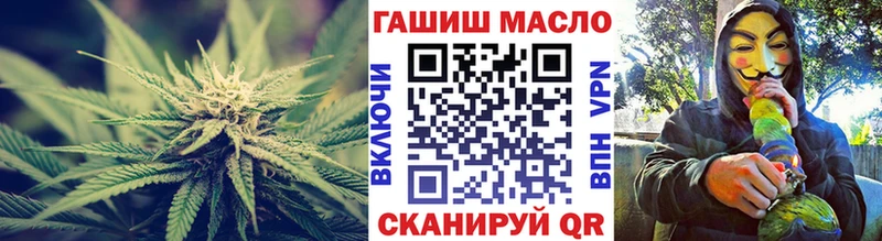 Купить закладки  Курильск  Дистиллят ТГК концентрат 