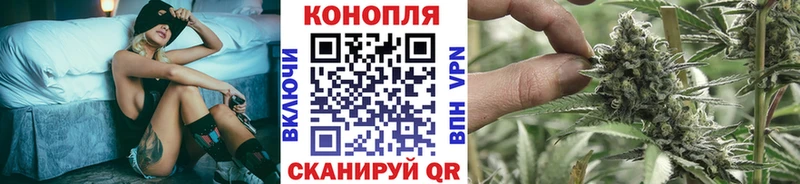 Купить где  Курильск  Бошки марихуана AK-47 